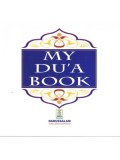 My Dua Book PB